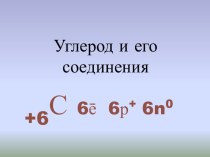 Происхождение человека 11 класс