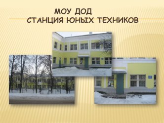 Заповедный сад