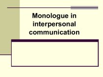 Monologue in interpersonal communication