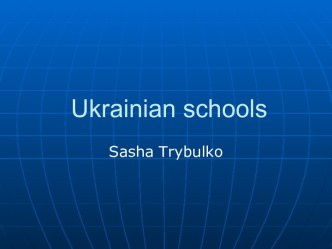 Ukrainian schools