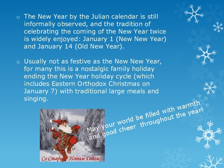 The New Year by the Julian calendar is still informally observed, and