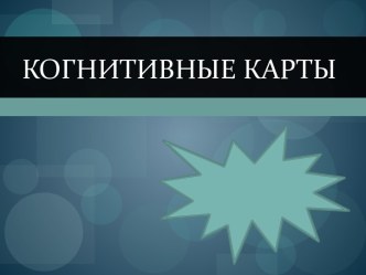 проект учителя