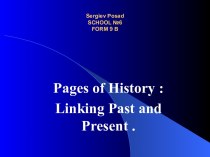 Pages of History: Linking Past and Present