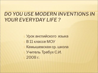 Modern inventions in everyday life