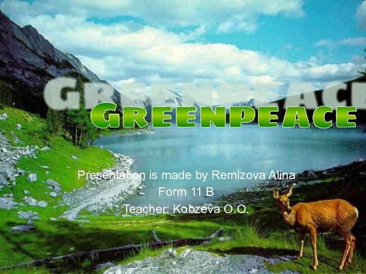 Presentation is made by Remizova AlinaForm 11 BTeacher: Kobzeva O.O.Greenpeace