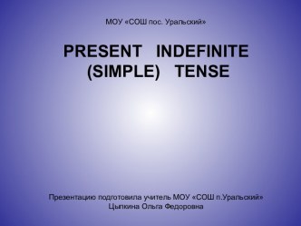 Present indefinite (simple) tense