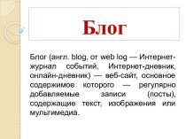 Blog - WordPress