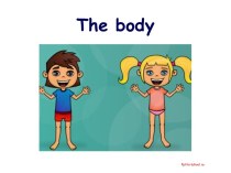 Части тела (Parts of the body)