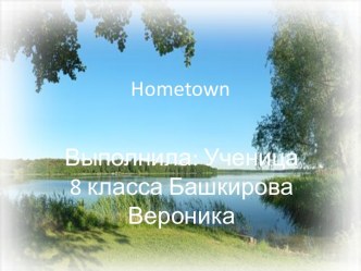 Hometown