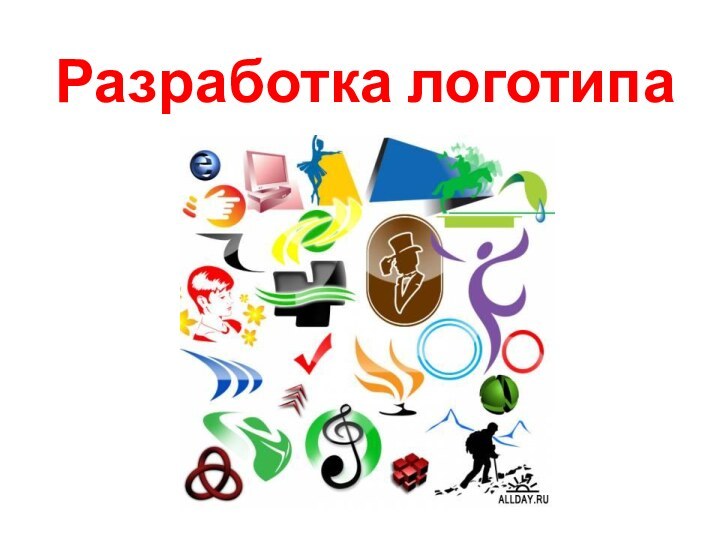 Разработка логотипа