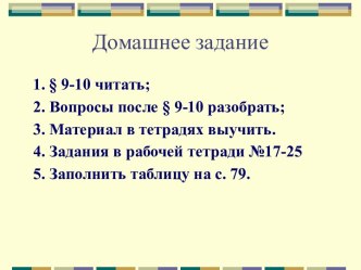 Либералы, консерваторы, социалисты: какими должно быть общество и государство