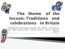 Traditions and celebrations in Britain