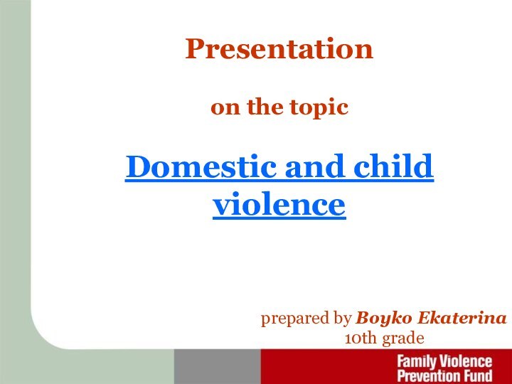 Presentation   on the topic   Domestic and child violence