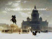 Вишивка крестиком