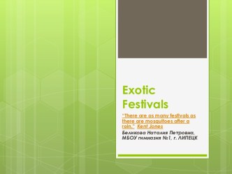 EXOTIC FESTIVALS