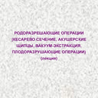 маточные кровотечения в гинекологии