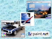 paint.net