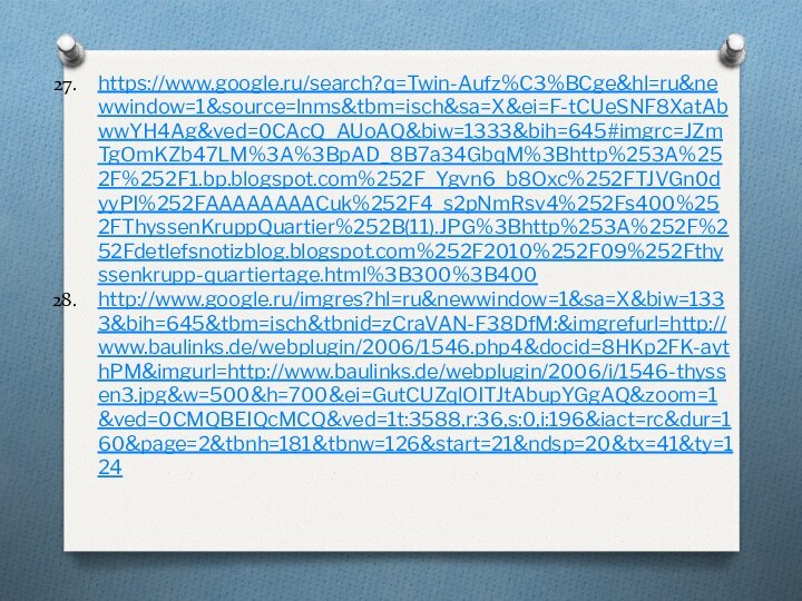 https://www.google.ru/search?q=Twin-Aufz%C3%BCge&hl=ru&newwindow=1&source=lnms&tbm=isch&sa=X&ei=F-tCUeSNF8XatAbwwYH4Ag&ved=0CAcQ_AUoAQ&biw=1333&bih=645#imgrc=JZmTgOmKZb47LM%3A%3BpAD_8B7a34GbqM%3Bhttp%253A%252F%252F1.bp.blogspot.com%252F_Ygvn6_b8Oxc%252FTJVGn0dyyPI%252FAAAAAAAACuk%252F4_s2pNmRsv4%252Fs400%252FThyssenKruppQuartier%252B(11).JPG%3Bhttp%253A%252F%252Fdetlefsnotizblog.blogspot.com%252F2010%252F09%252Fthyssenkrupp-quartiertage.html%3B300%3B400http://www.google.ru/imgres?hl=ru&newwindow=1&sa=X&biw=1333&bih=645&tbm=isch&tbnid=zCraVAN-F38DfM:&imgrefurl=http://www.baulinks.de/webplugin/2006/1546.php4&docid=8HKp2FK-aythPM&imgurl=http://www.baulinks.de/webplugin/2006/i/1546-thyssen3.jpg&w=500&h=700&ei=GutCUZqlOITJtAbupYGgAQ&zoom=1&ved=0CMQBEIQcMCQ&ved=1t:3588,r:36,s:0,i:196&iact=rc&dur=160&page=2&tbnh=181&tbnw=126&start=21&ndsp=20&tx=41&ty=124