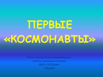 Письмо изученных буквt