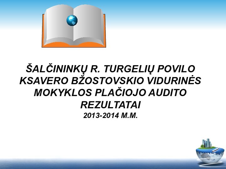 ŠALČININKŲ R. TURGELIŲ POVILO KSAVERO BŽOSTOVSKIO VIDURINĖS MOKYKLOS PLAČIOJO AUDITO REZULTATAI  2013-2014 M.M.