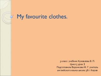 My favourite clothes