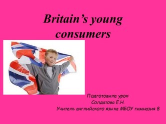 Britain's young consumers