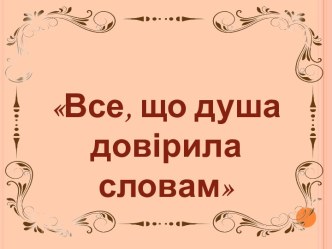 Літературне об’єднання Дзеркало