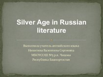 Silver Age in Russian literature
