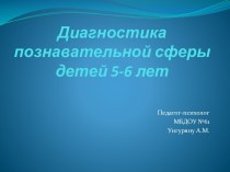 Звуки