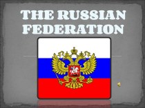 The Russian Federation