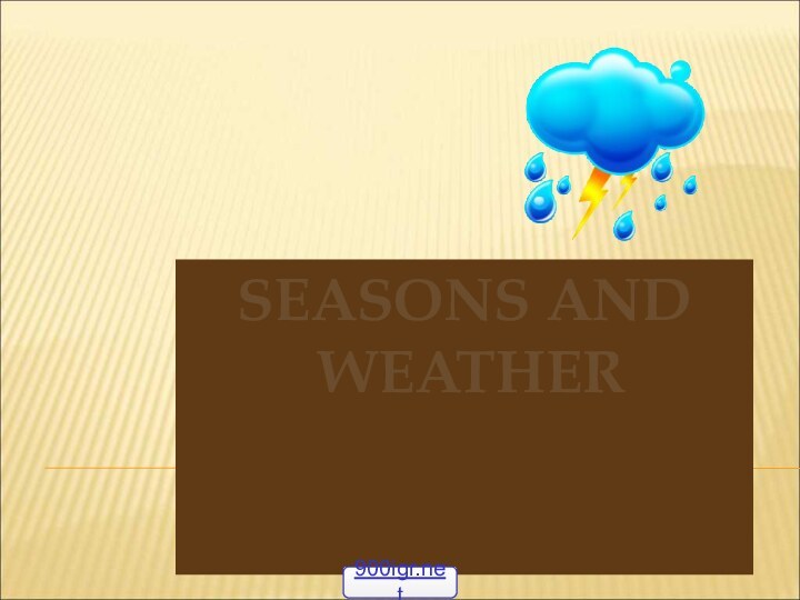 SEASONS AND WEATHERУчитель английского языка МОУ-» Маметьевская СОШ» Альметьевского района Республики Татарстан Рамазанова Лилия Амирзяновна