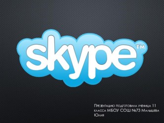 Skype