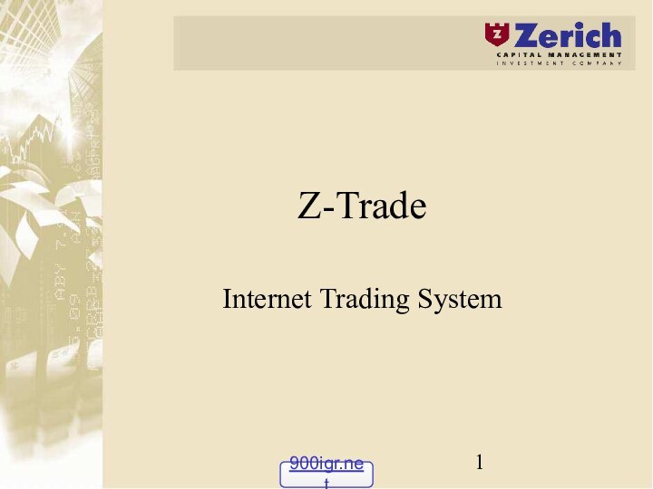 Z-TradeInternet Trading System