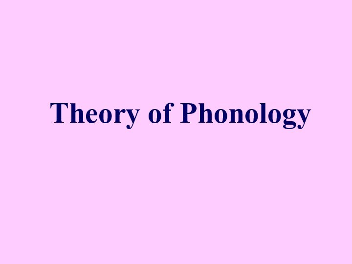 Theory of Phonology