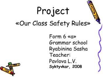 Our Class Safety Rules