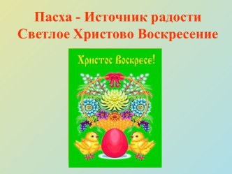 ДЕТИ И ВОЙНА. ПИОНЕРЫ ГЕРОИ ВЕЛИКОЙ ОТЕЧЕСТВЕННОЙ ВОЙНЫ