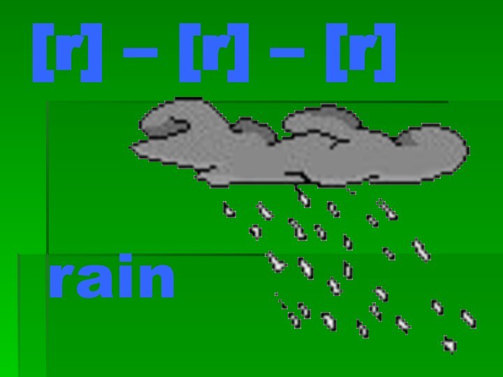 [r] – [r] – [r]rain