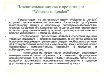 Welcome to London