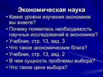 Кривая производственных возможностей