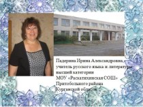 Новокрестьянские поэты