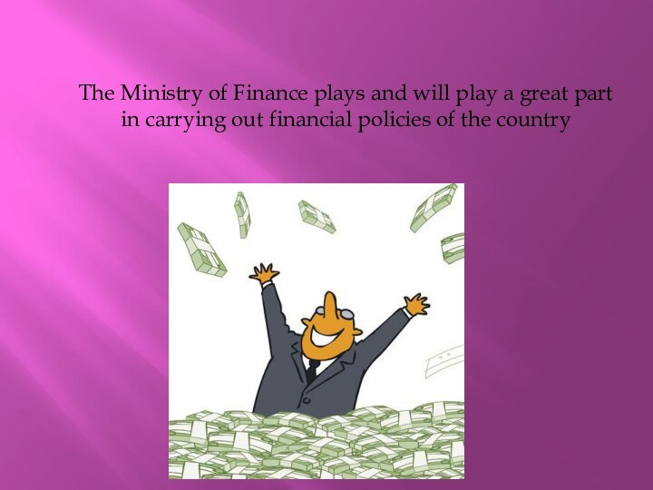 The Ministry of Finance plays and will play a great part in