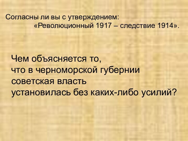 Согласны ли вы с утверждением: