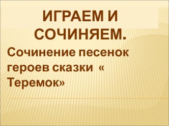 фортепиано