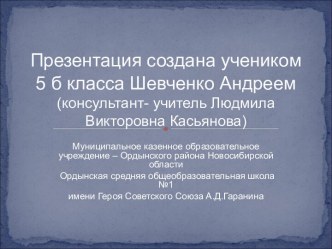 Десять великих путешественников