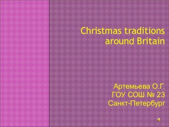 Christmas traditions around Britain