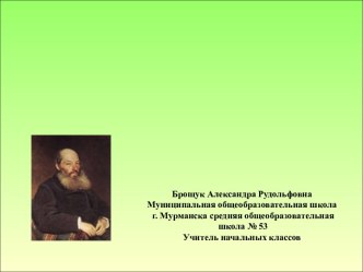 Люблю природу русскую. Осень. А.Фет Ласточки пропали