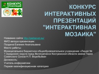 Информационные процессы