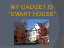 My gadget is “smart house”