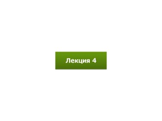 Профессиональная культура педагога профессионального обучения