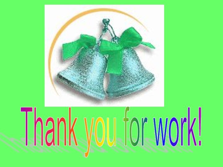 Thank you for work!